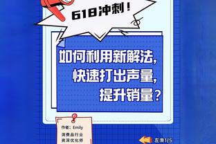 浓眉：绿军是联盟最佳球队 稍微犯点错就会让我们付出代价